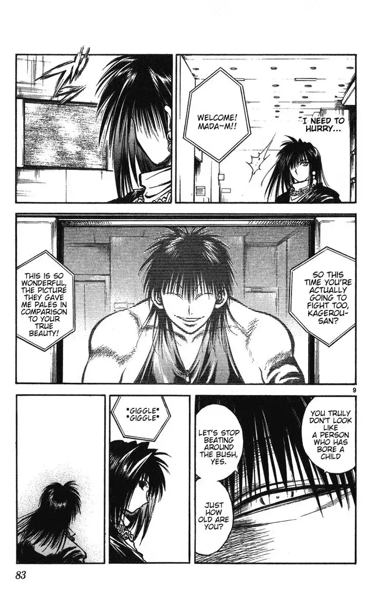 Flame of Recca Chapter 252 9